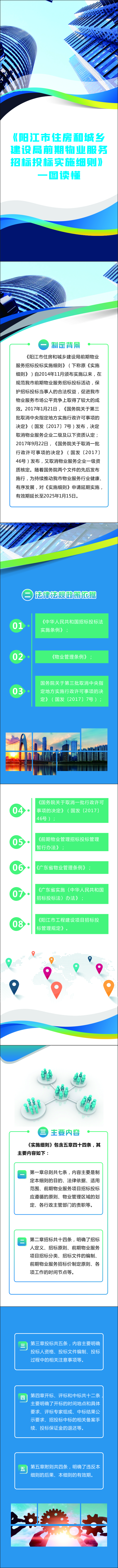 å¾®ä¿¡åœ–ç‰‡_20241219114840.jpg